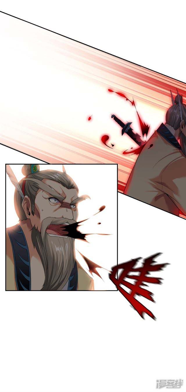 Zhang Ding Chapter 02 Gambar 28